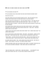 ጐርጐርዮስ ረዓዬ.docx